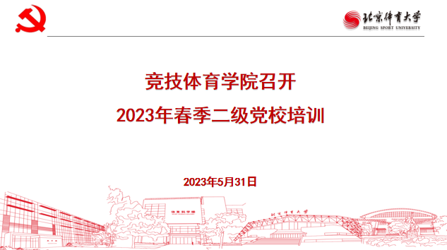 best365英国在线体育