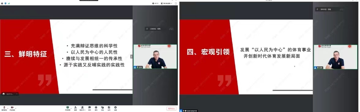 best365英国在线体育