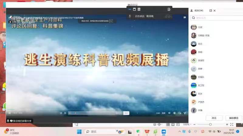 best365英国在线体育