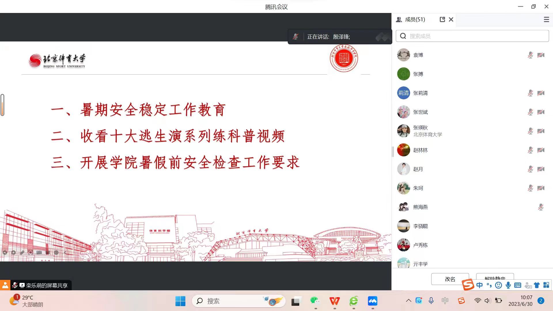 best365英国在线体育