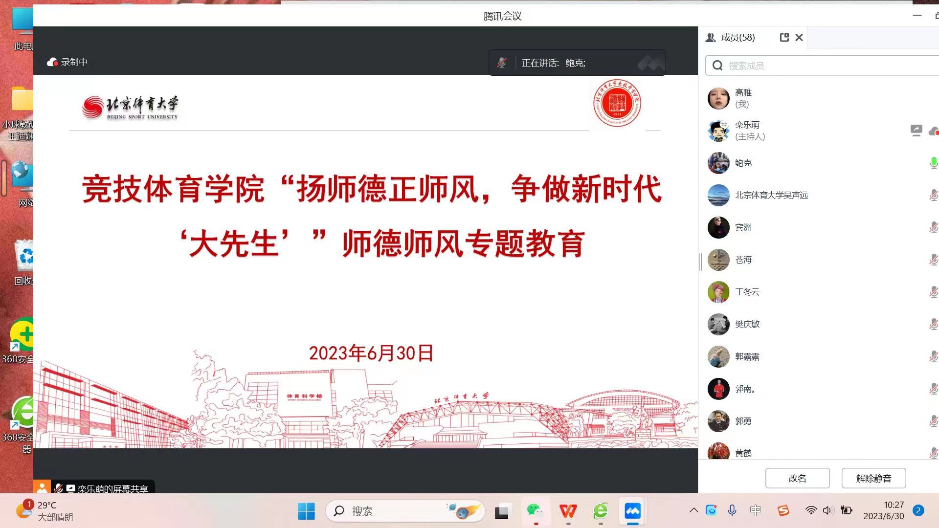 best365英国在线体育