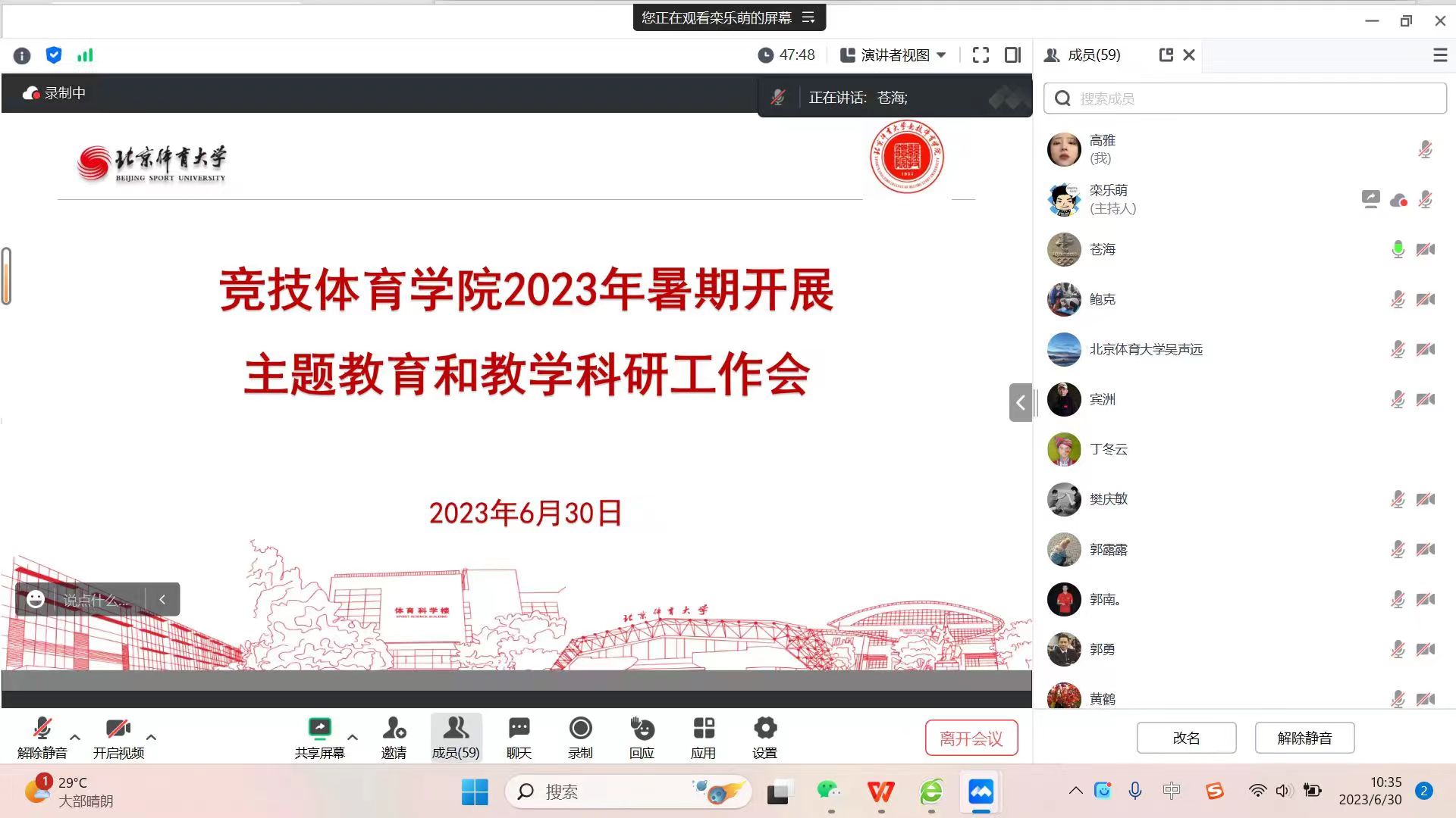 best365英国在线体育