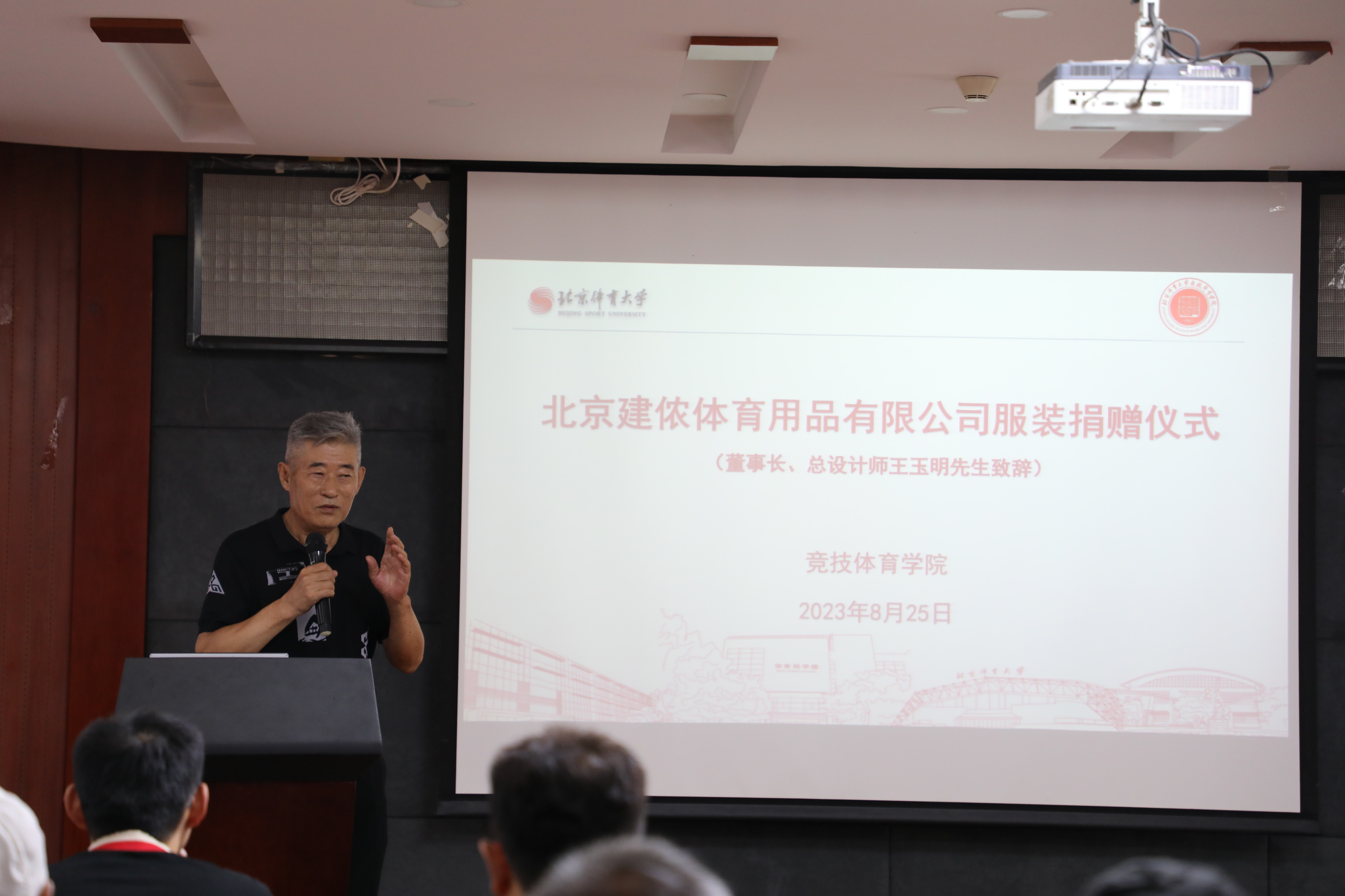 best365英国在线体育