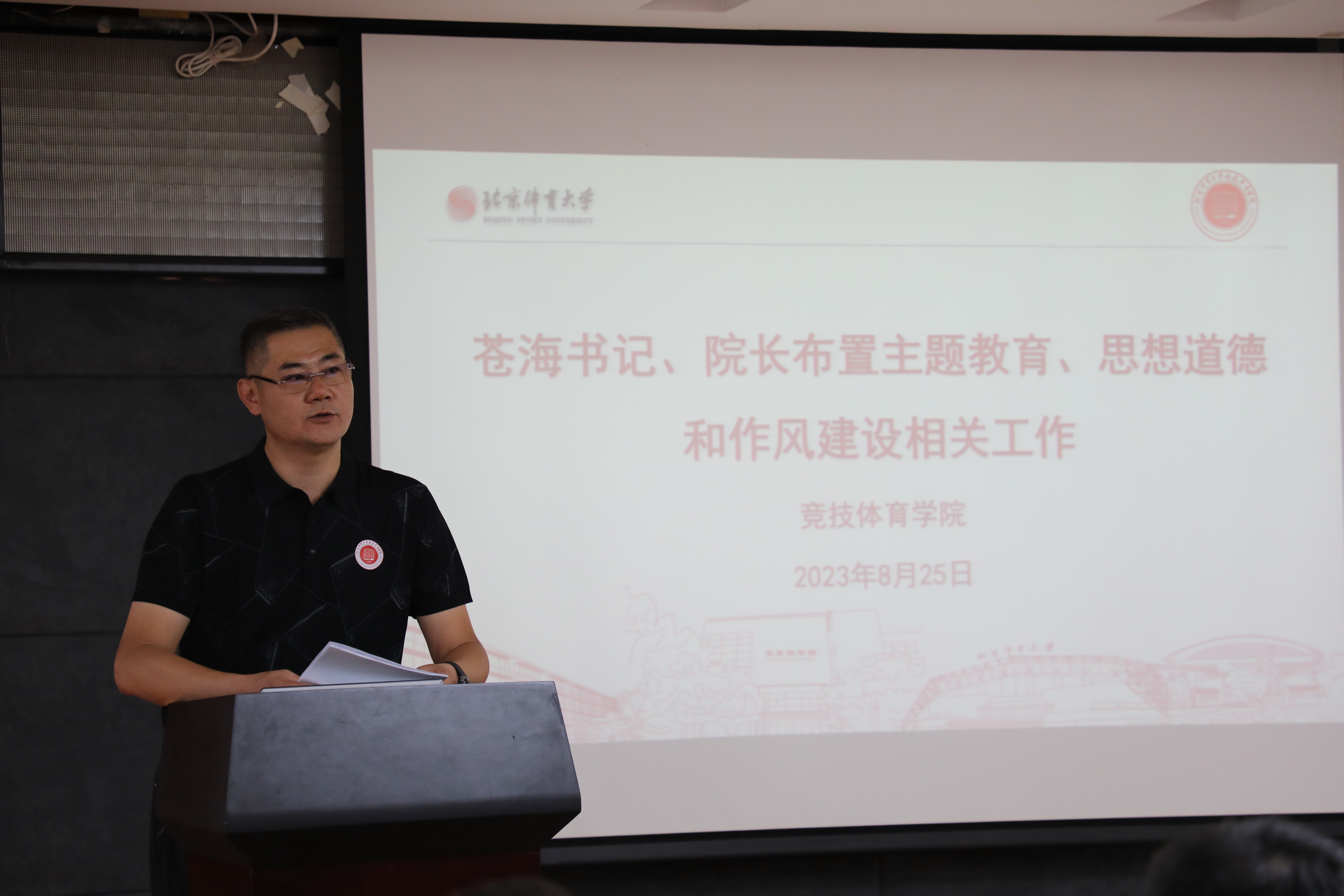 best365英国在线体育