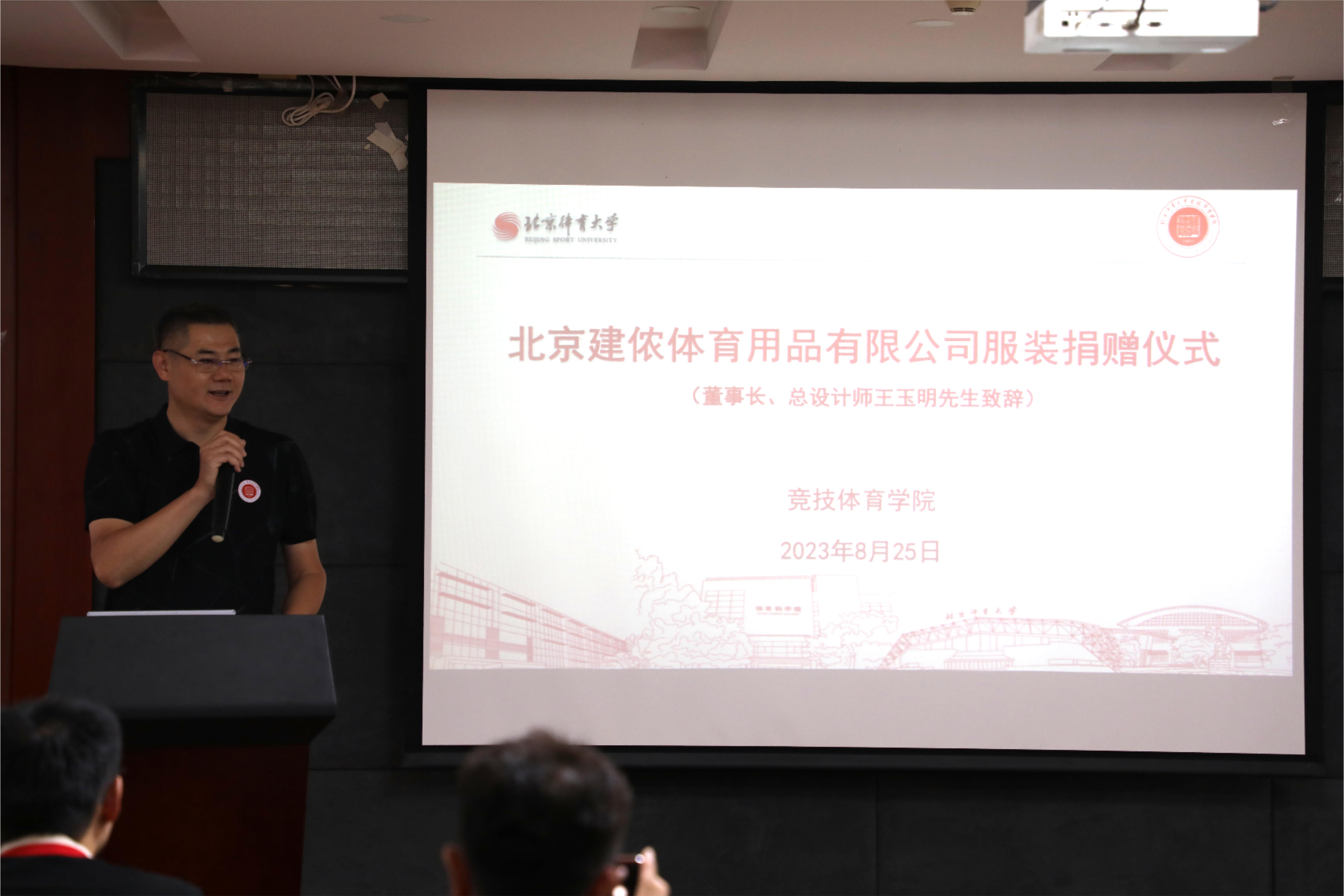 best365英国在线体育