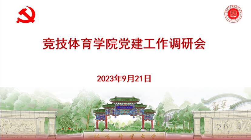 best365英国在线体育