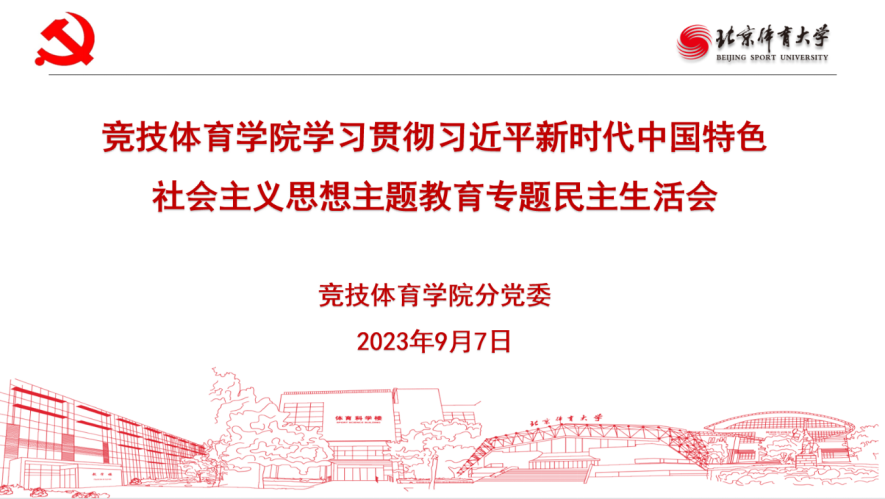 best365英国在线体育