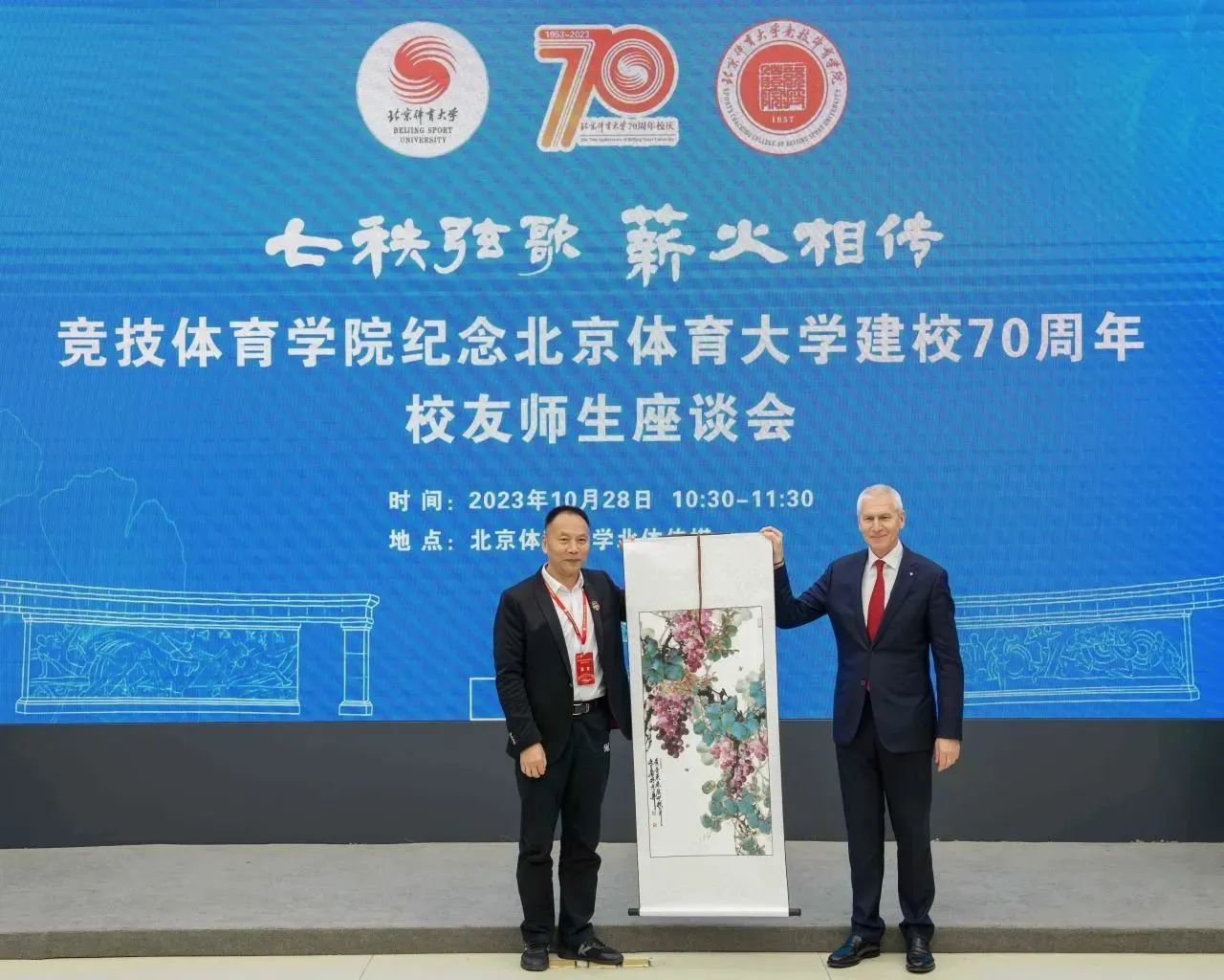 best365英国在线体育