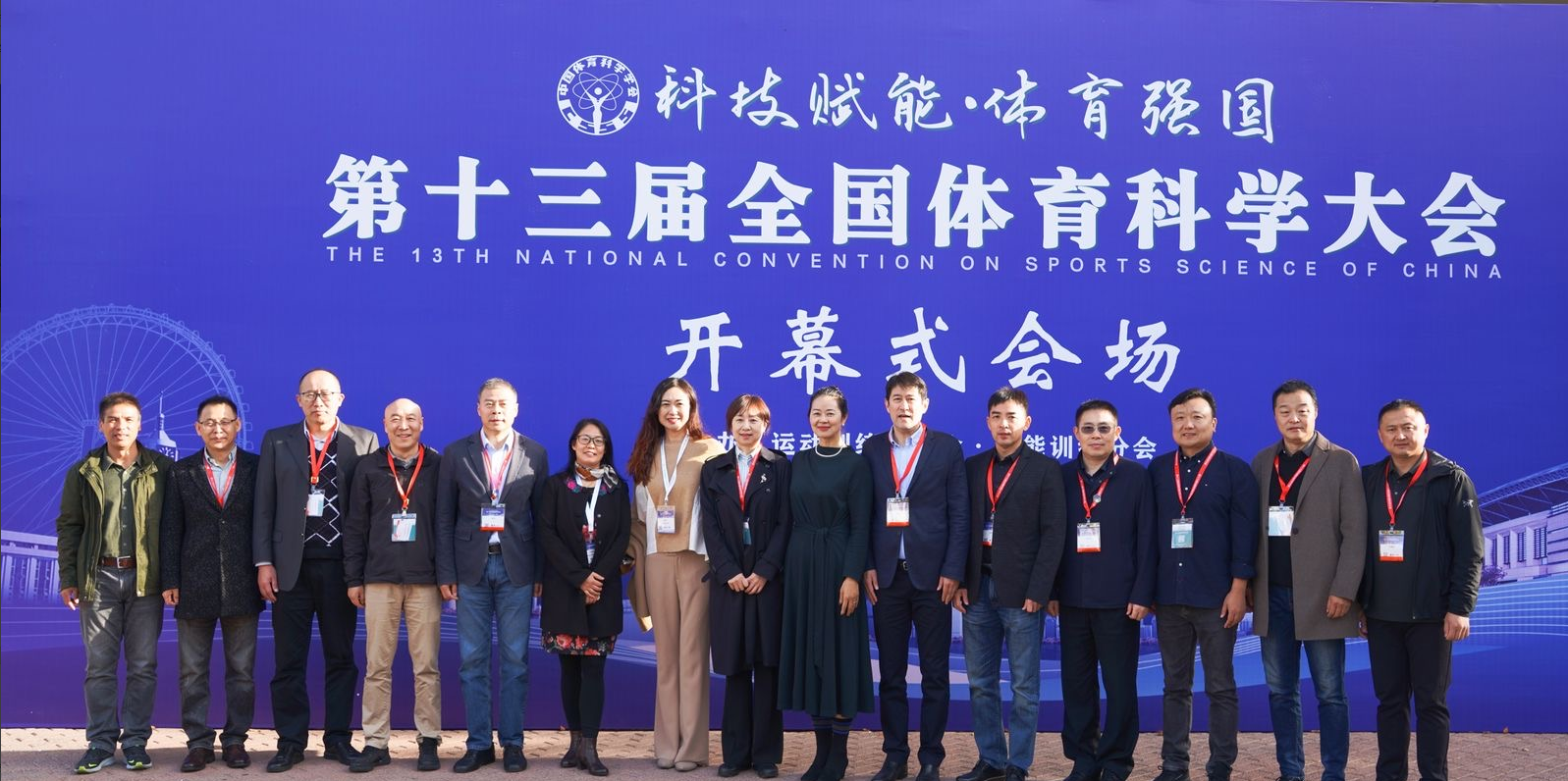 best365英国在线体育