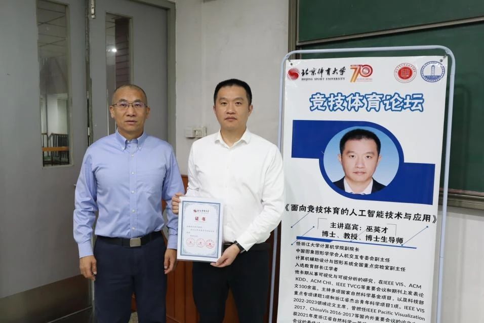 best365英国在线体育