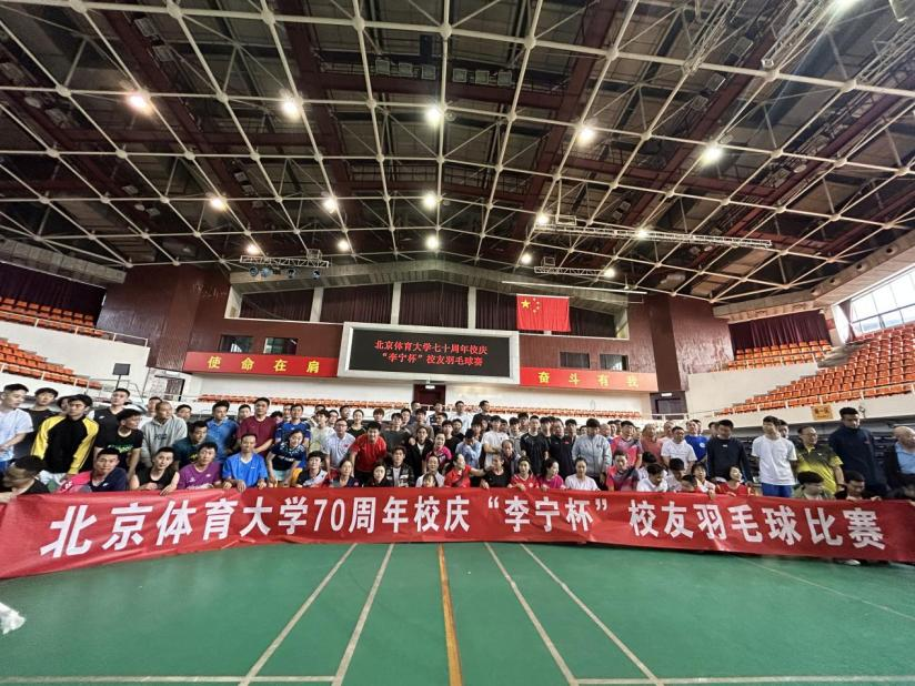 best365英国在线体育