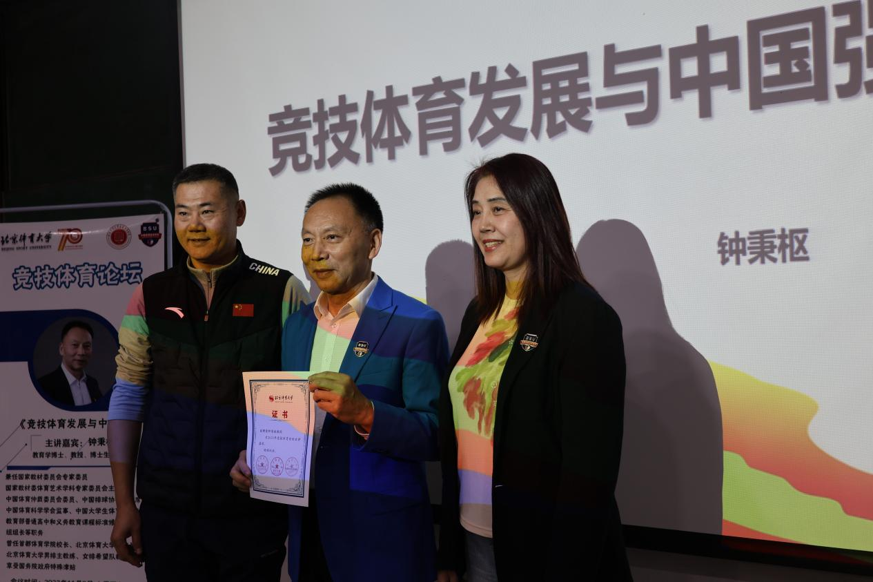 best365英国在线体育