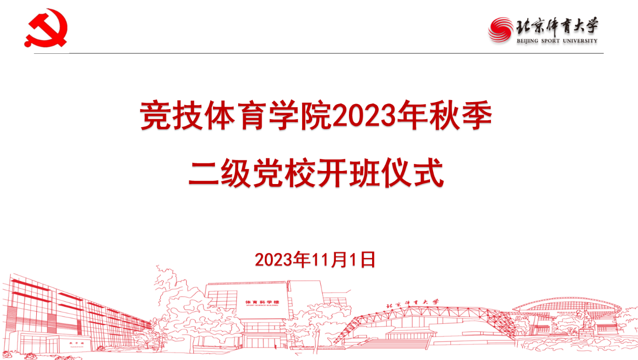 best365英国在线体育