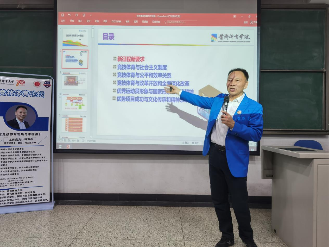 best365英国在线体育