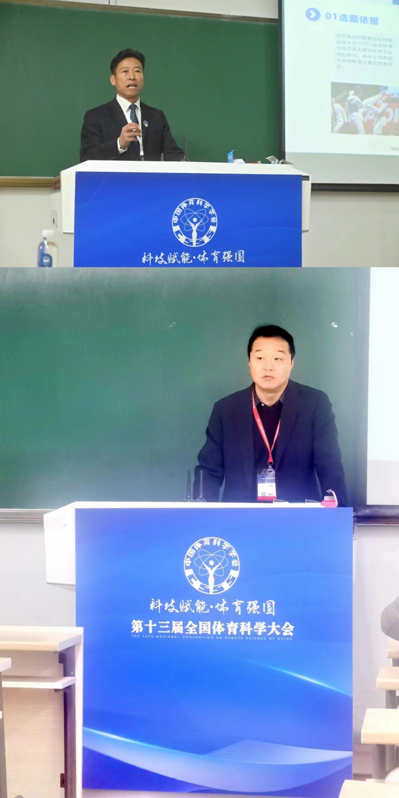 best365英国在线体育