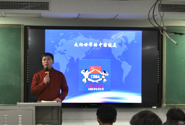 best365英国在线体育