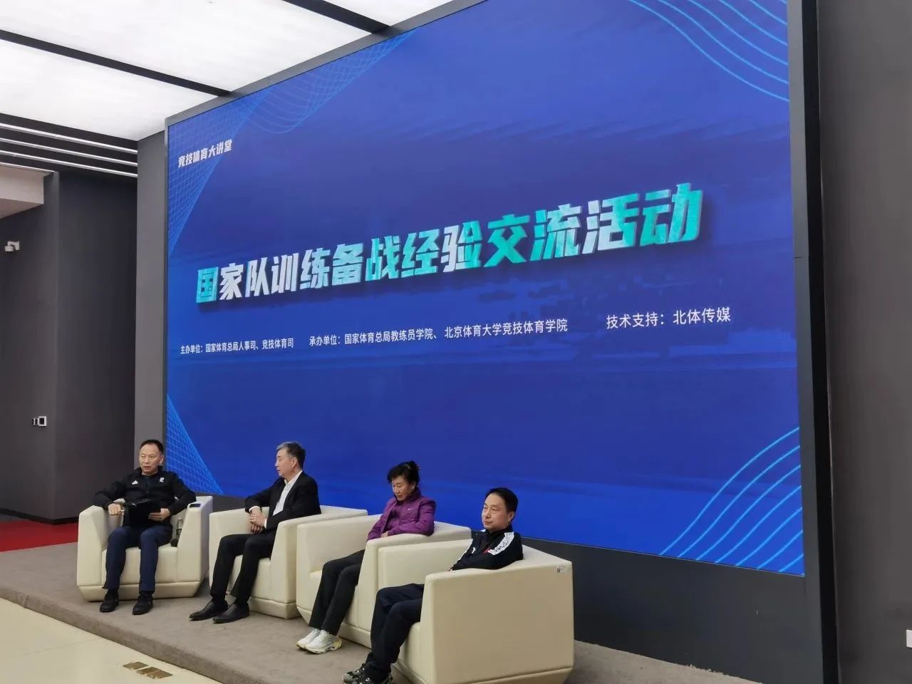 best365英国在线体育