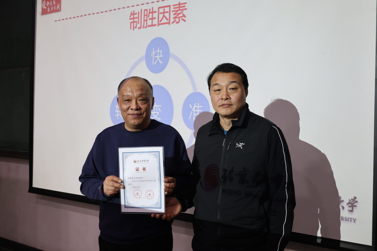 best365英国在线体育