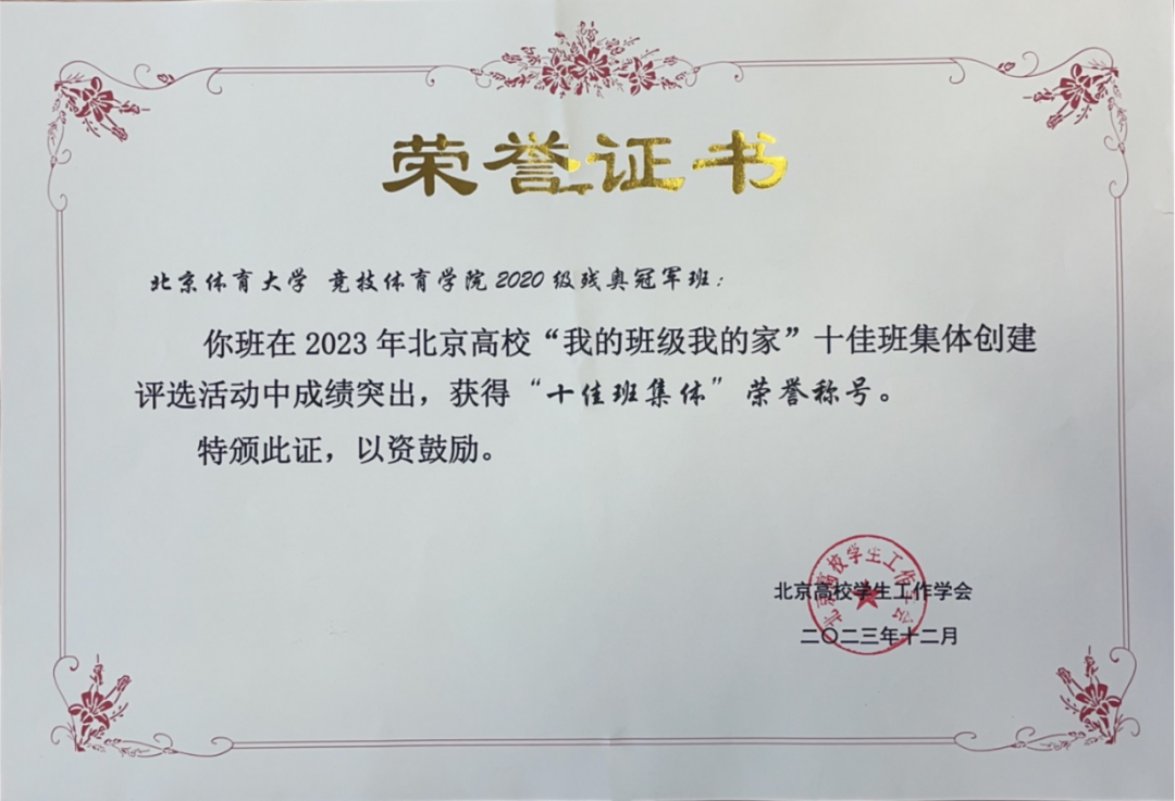 best365英国在线体育