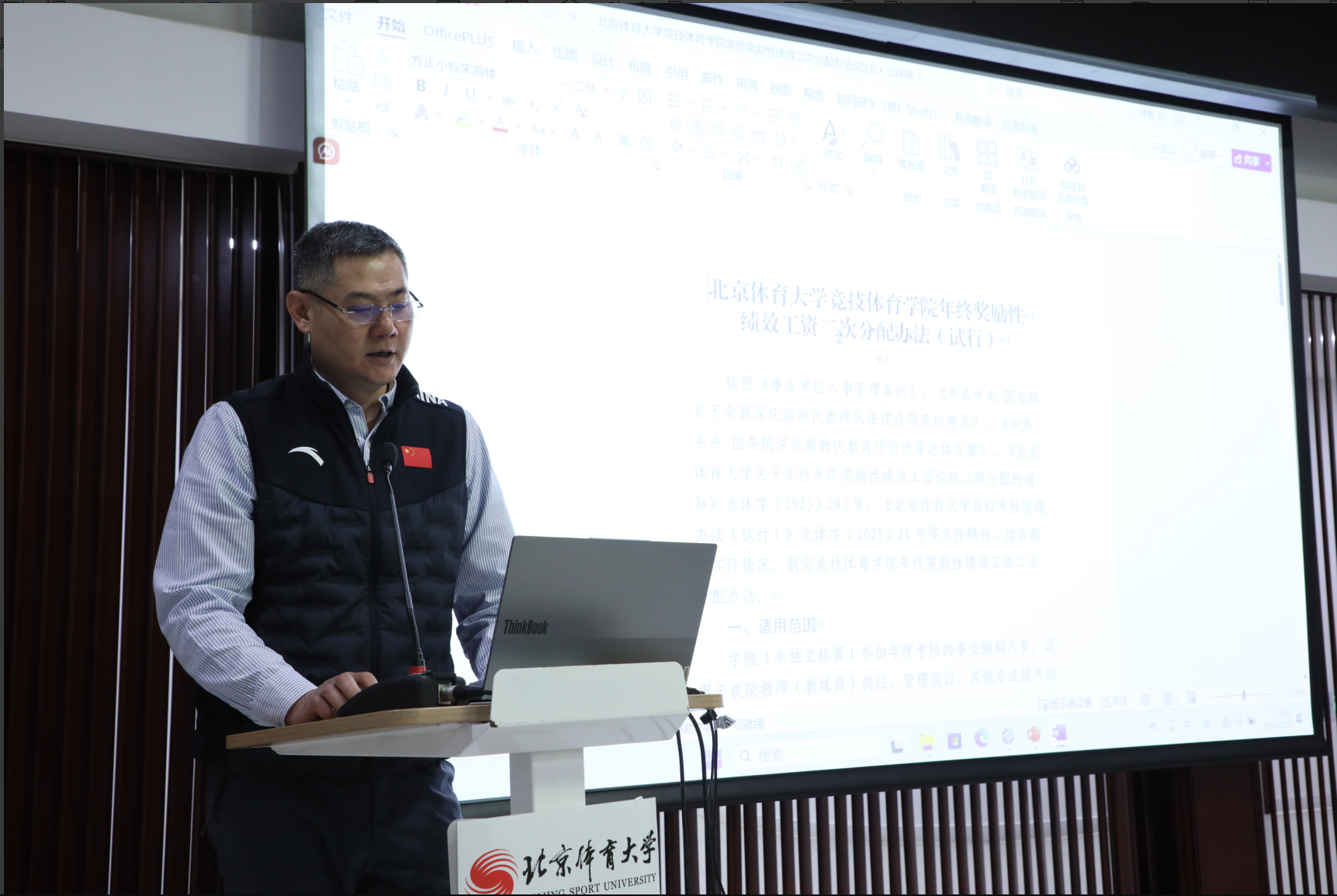 best365英国在线体育