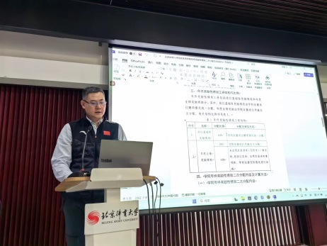 best365英国在线体育