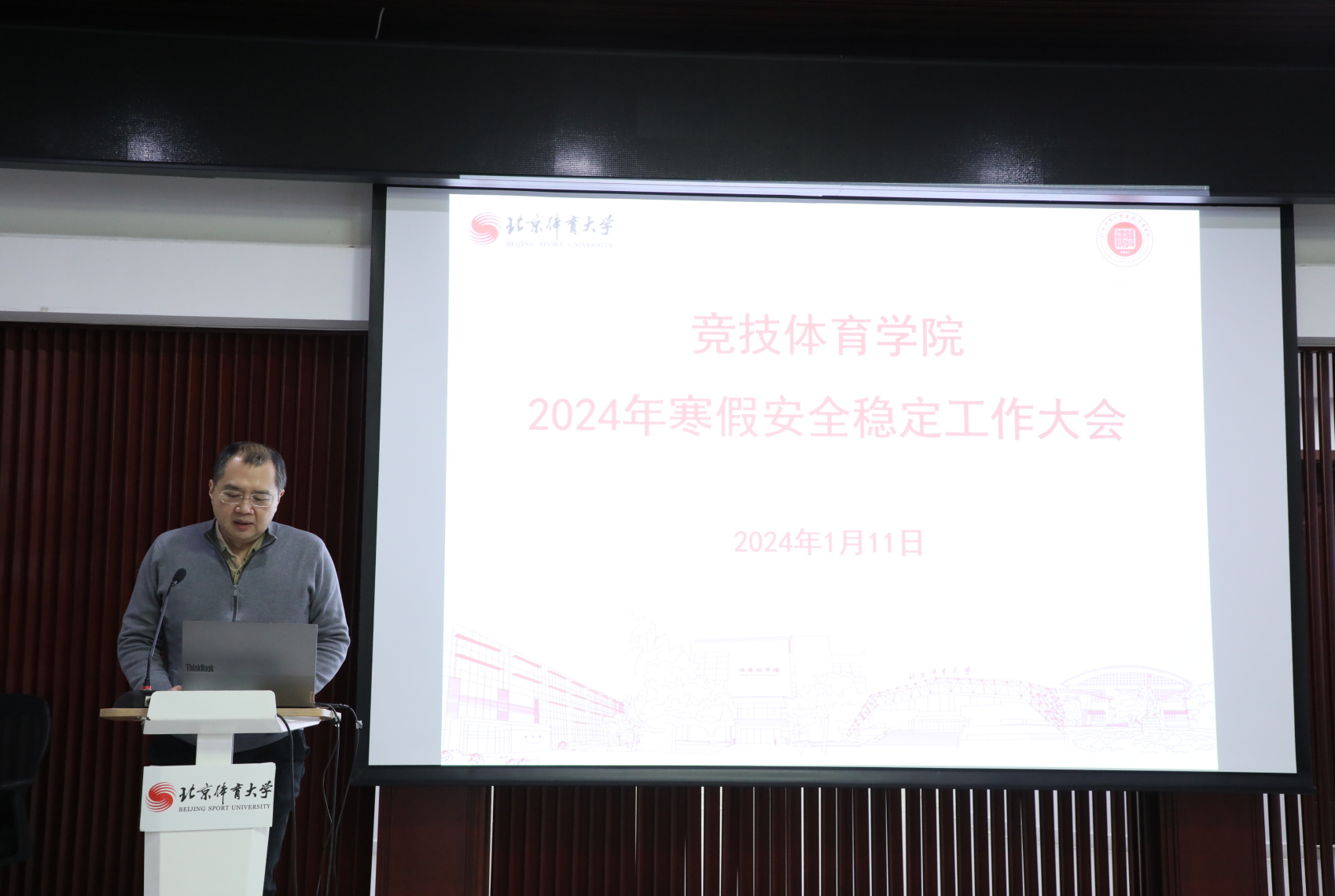 best365英国在线体育