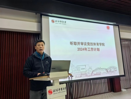 best365英国在线体育