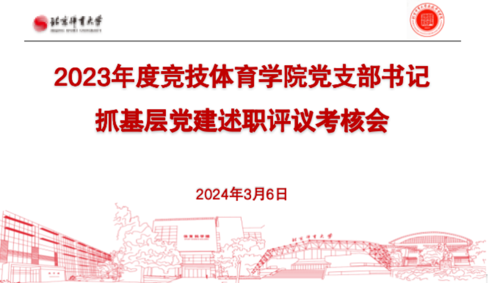 best365英国在线体育