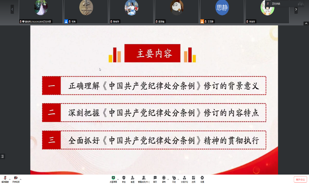 best365英国在线体育