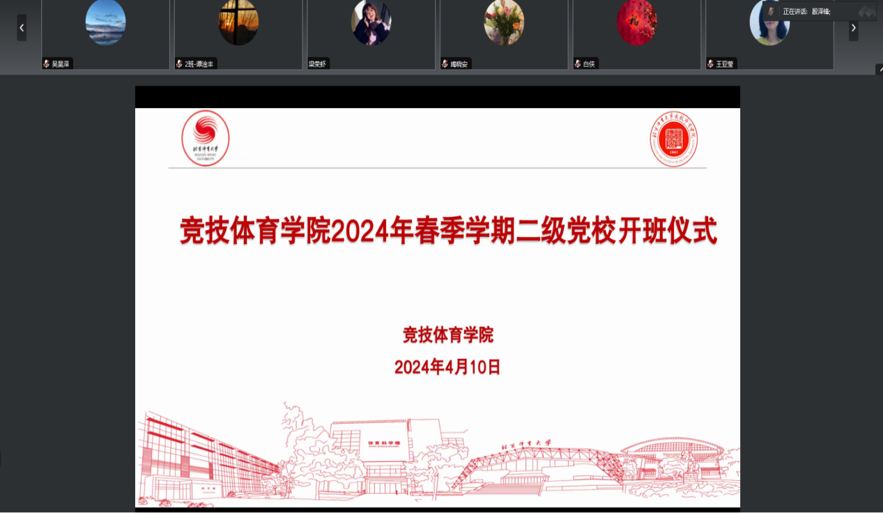 best365英国在线体育