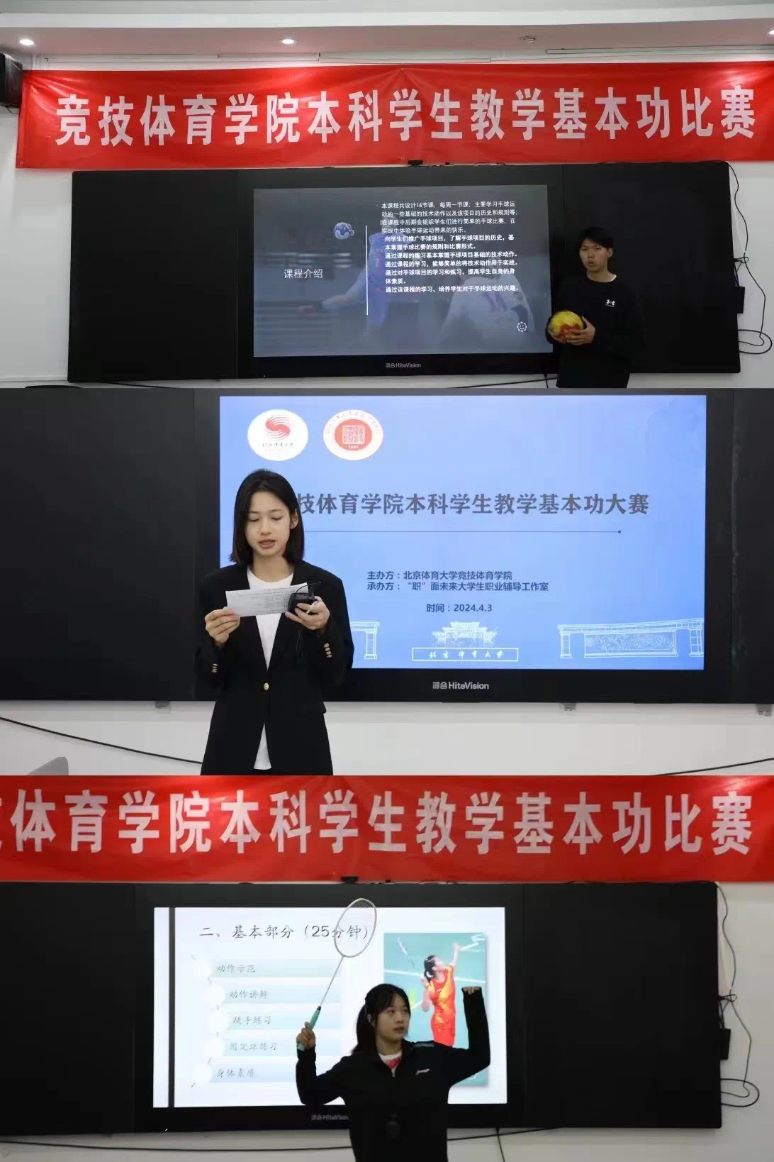 best365英国在线体育