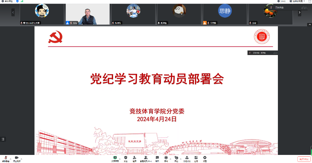 best365英国在线体育