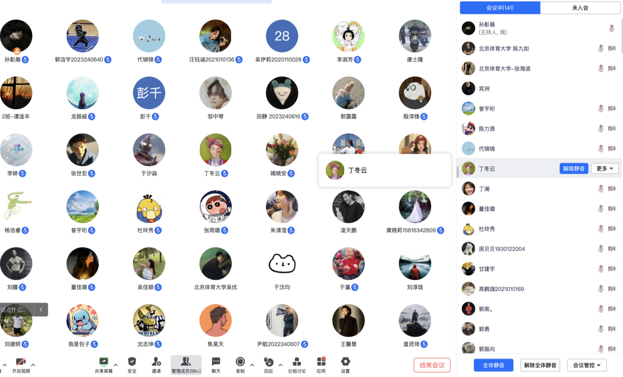 best365英国在线体育