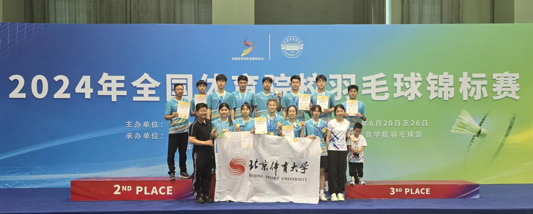 best365英国在线体育