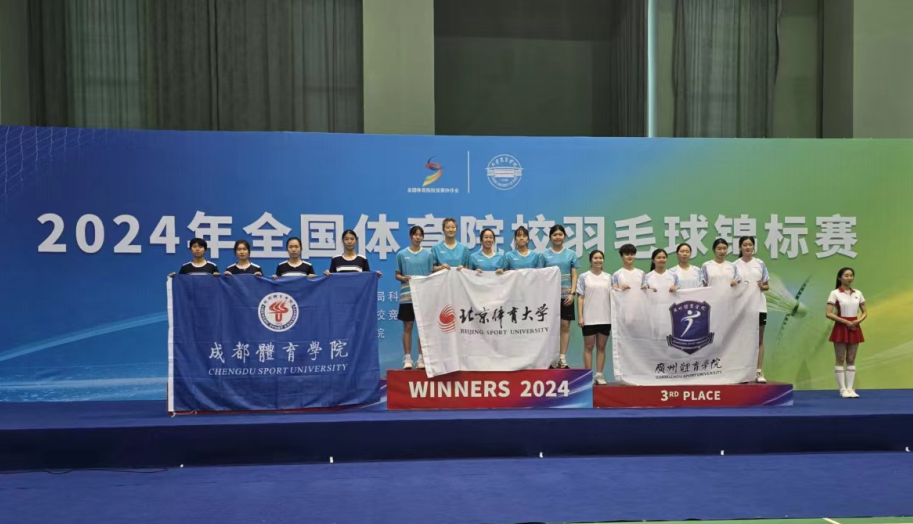 best365英国在线体育