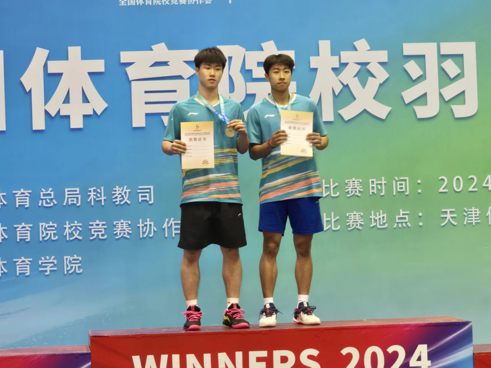 best365英国在线体育