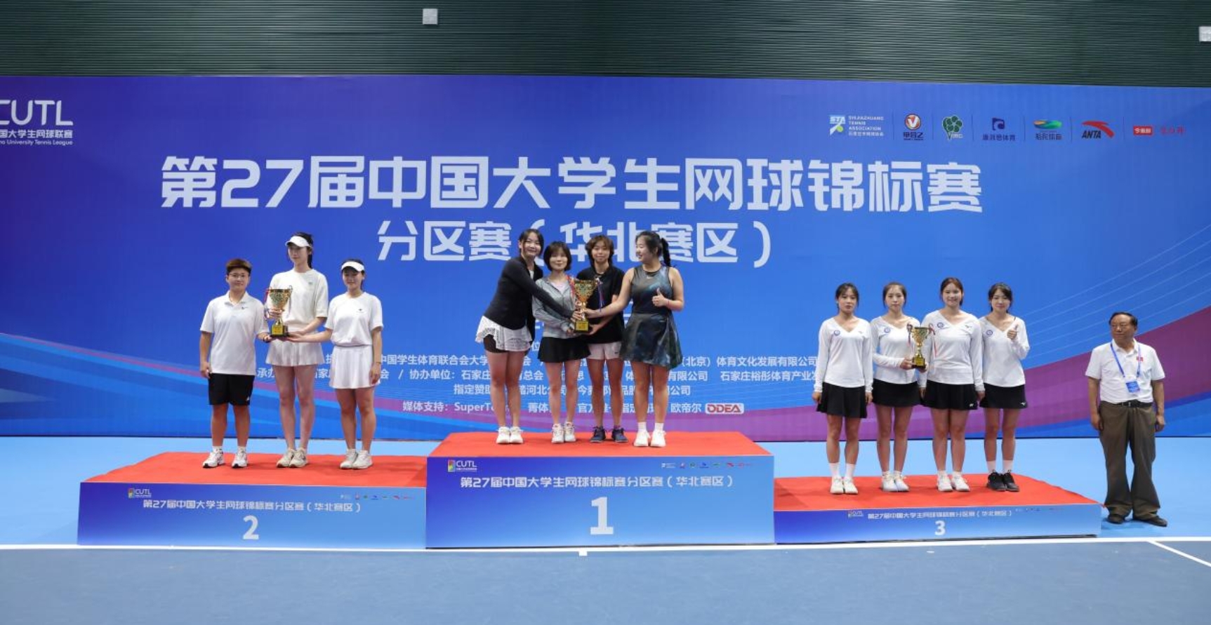 best365英国在线体育