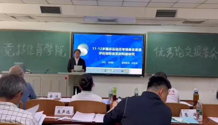 best365英国在线体育