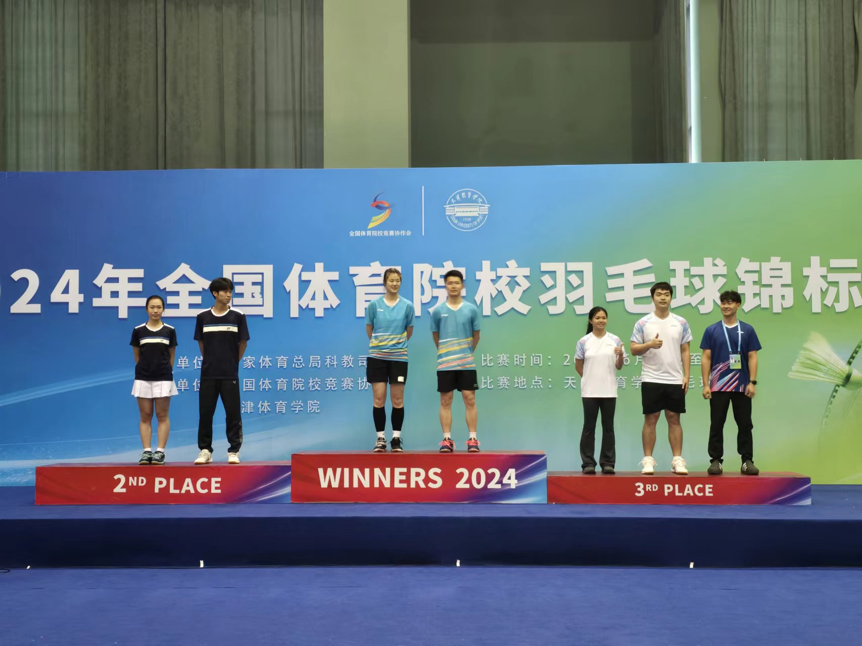 best365英国在线体育