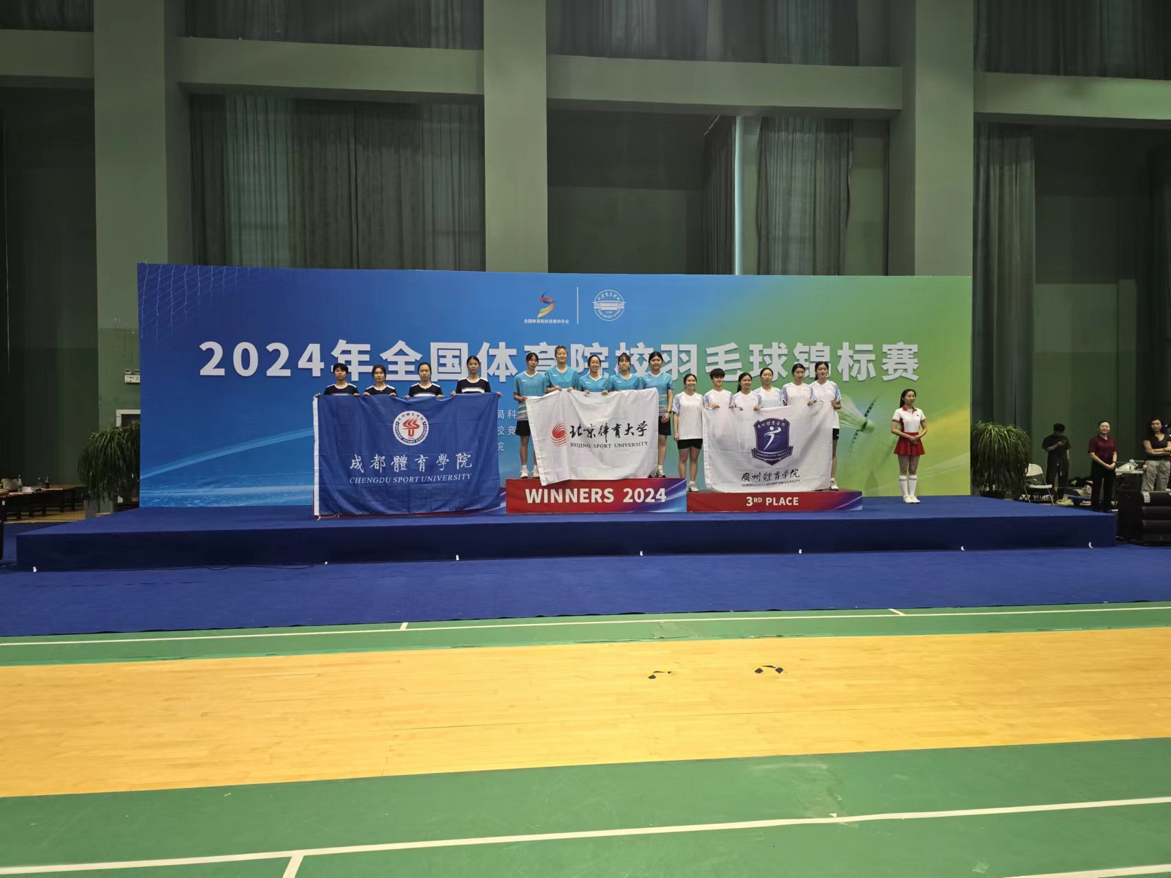 best365英国在线体育