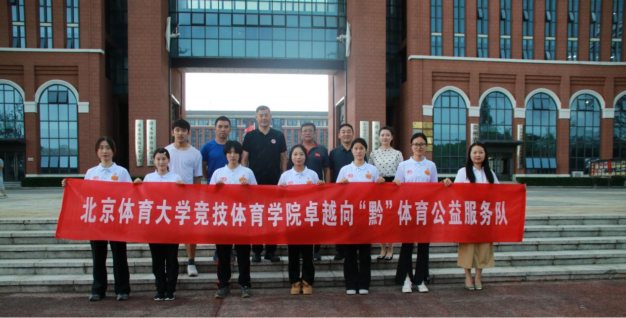 best365英国在线体育