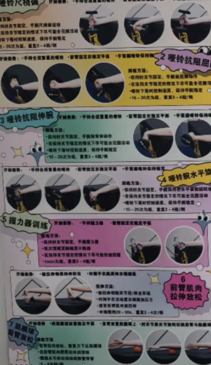 best365英国在线体育