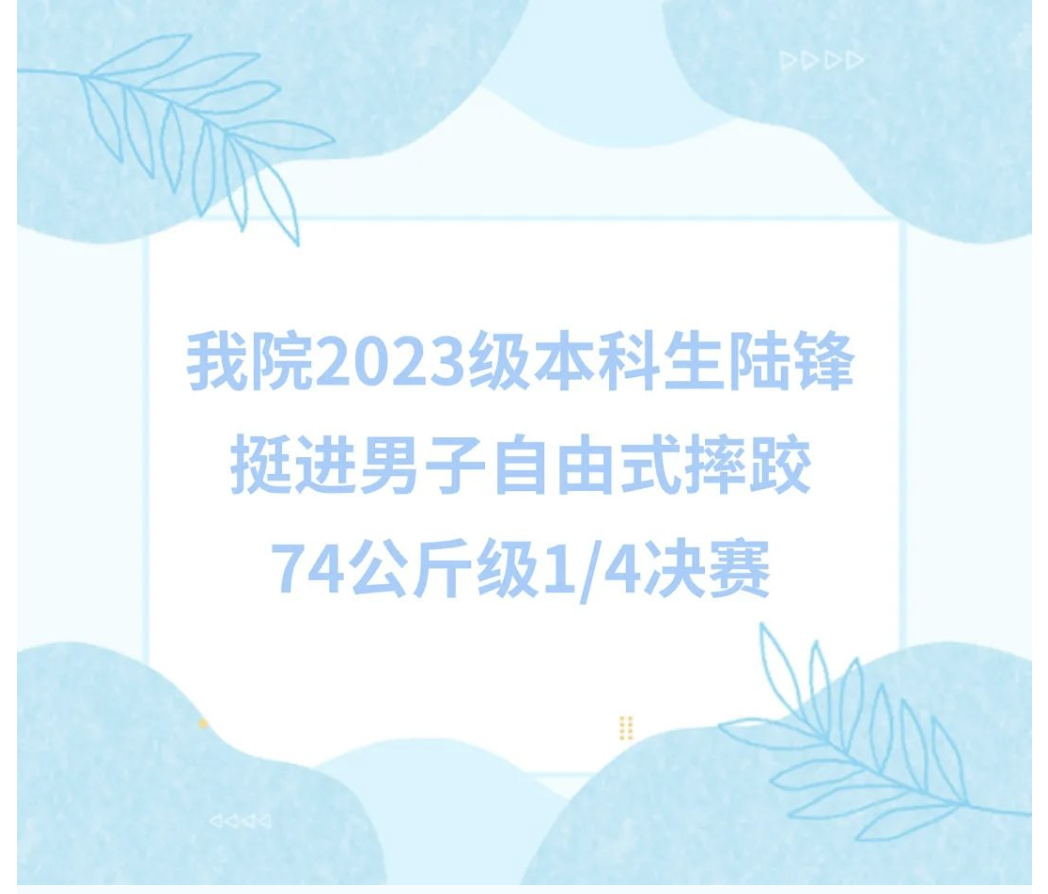 best365英国在线体育