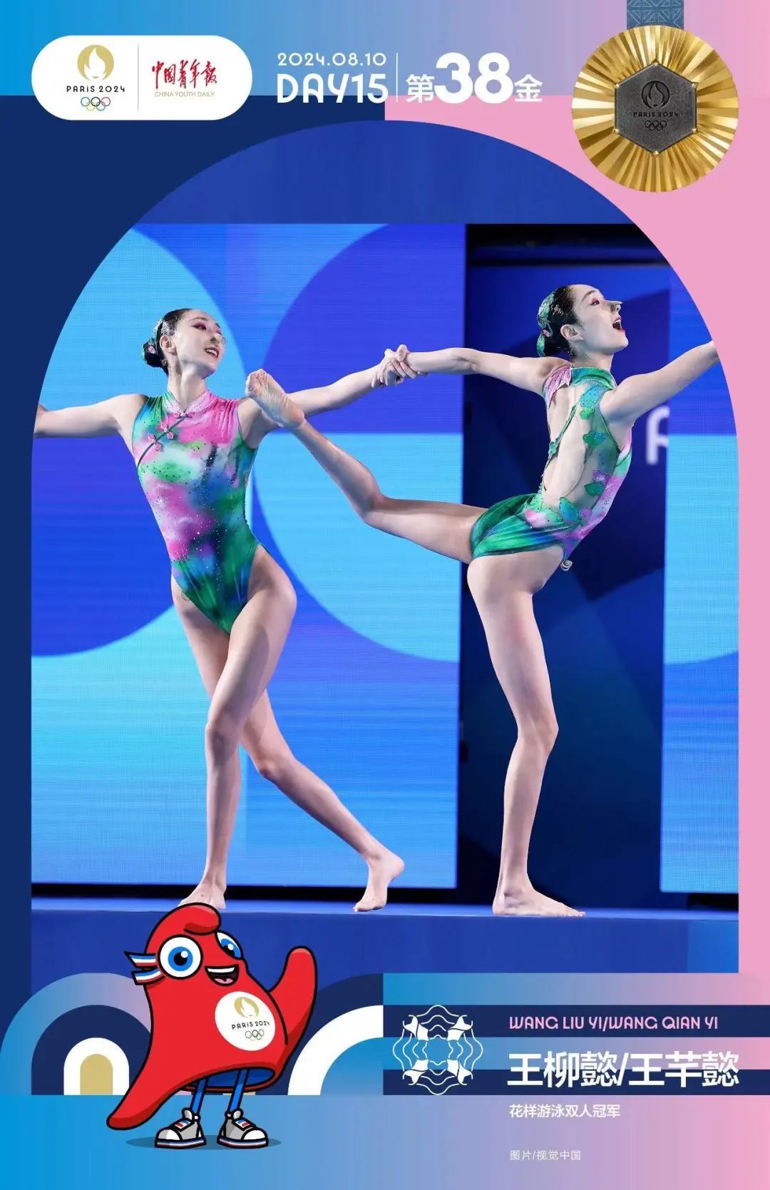 best365英国在线体育