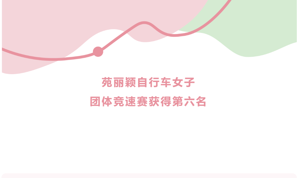 best365英国在线体育