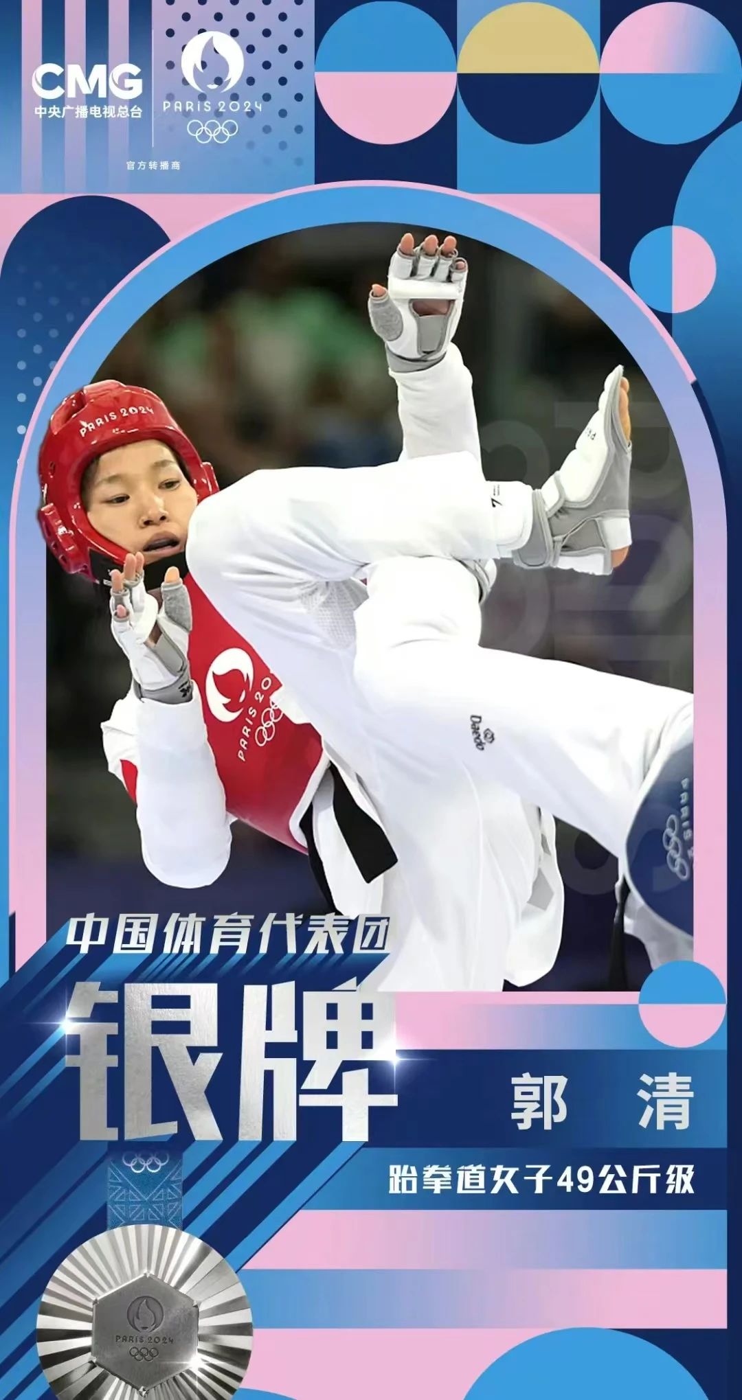 best365英国在线体育