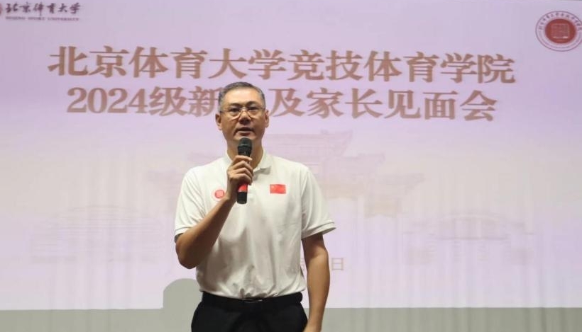 best365英国在线体育