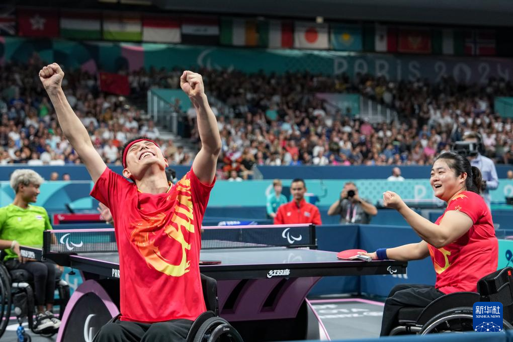 best365英国在线体育