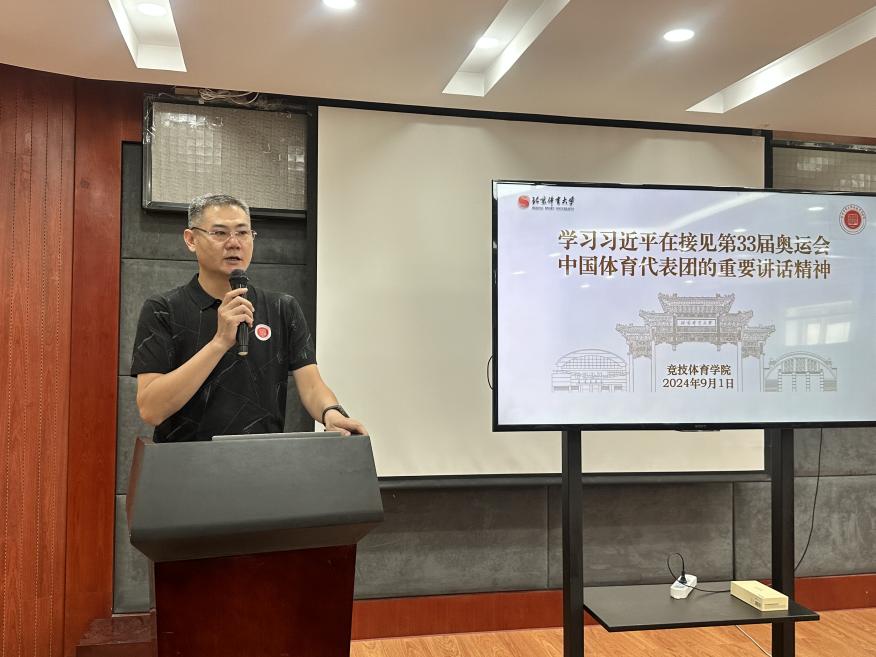 best365英国在线体育