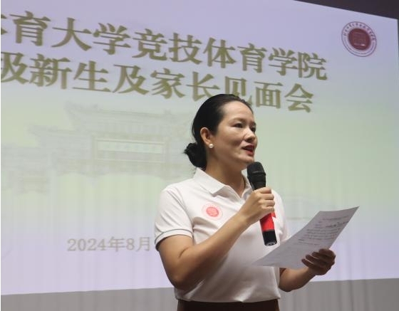 best365英国在线体育